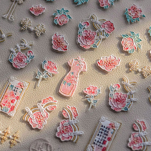 国风牡丹花旗袍美甲贴纸tomoni浮雕复古5d大红花朵指甲贴纸装 饰品