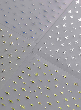 爆款烫金镭射银色小星星芒美甲贴纸tomoni背胶5d指甲贴纸美甲饰品