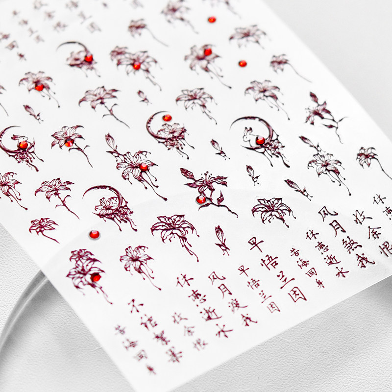 晶钻暗红月牙花朵美甲贴纸tomoni