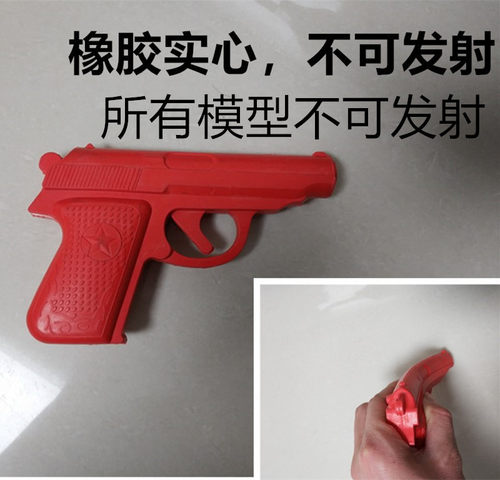 橡胶54模型64式92式影视表演道具儿童手枪玩具模型 不可发射教具