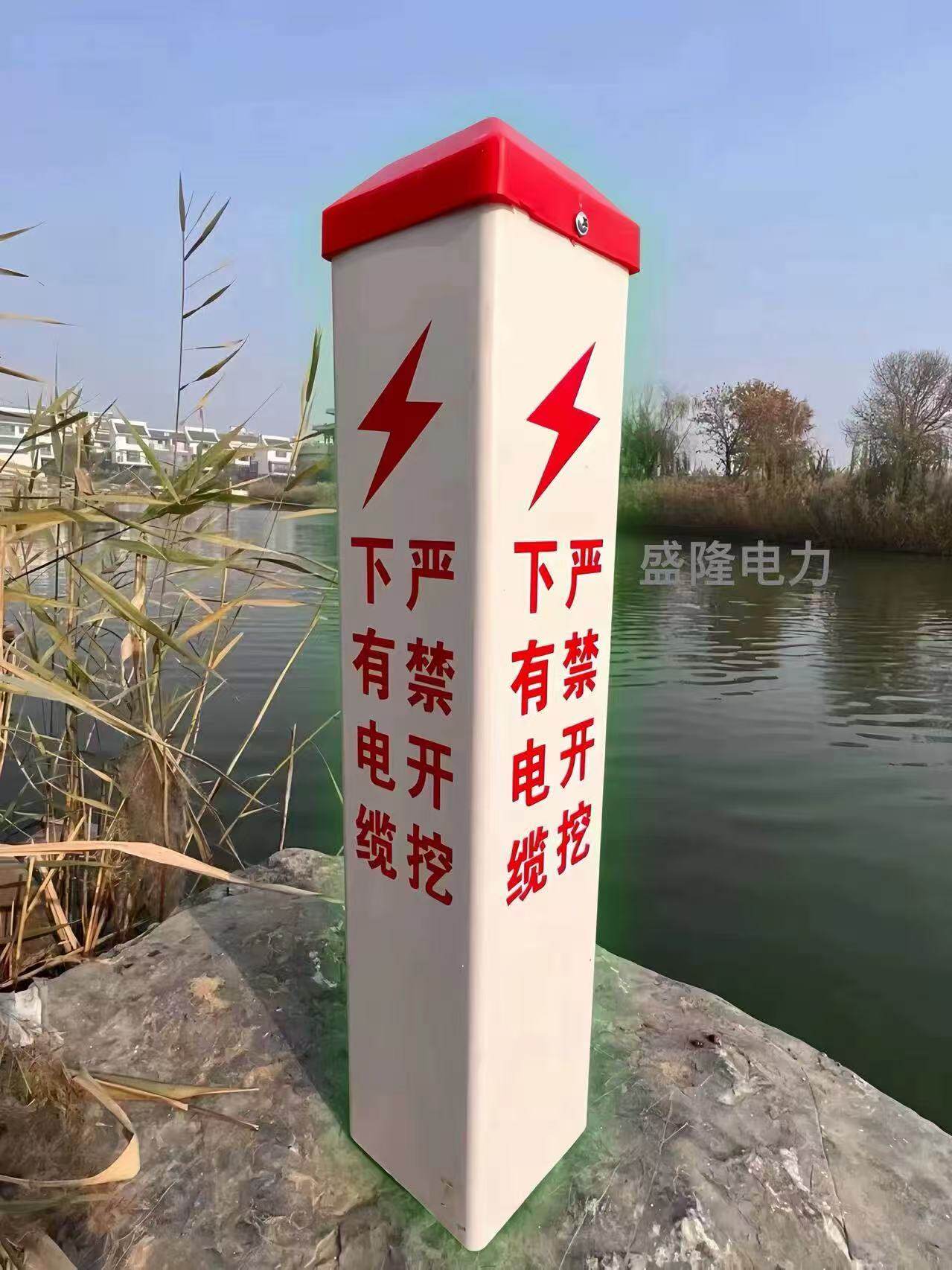 玻璃钢标志桩PVC警示桩电力电缆标志桩燃气供水管道标识桩界桩