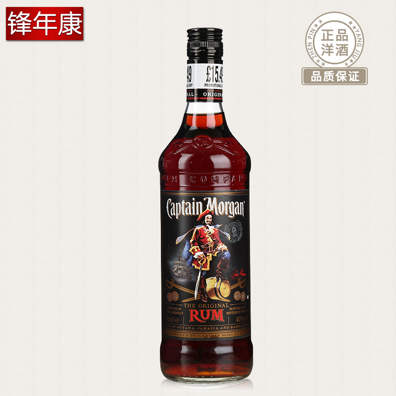 摩根船長黑朗姆酒 摩根黑朗姆 Captain Morgan Rum 洋酒 烘焙基酒