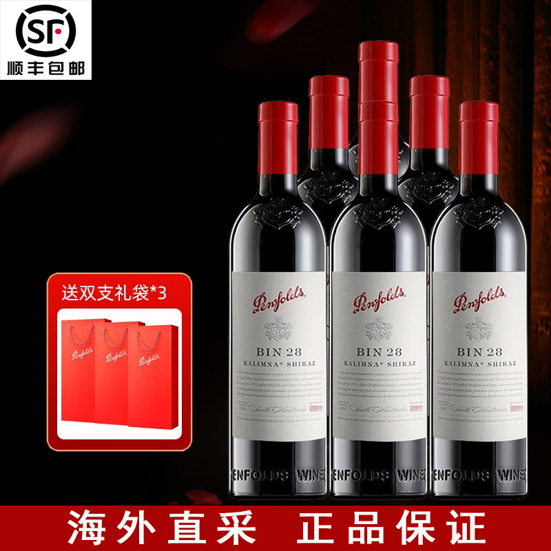 奔富干红葡萄酒原瓶原装正品保真图片