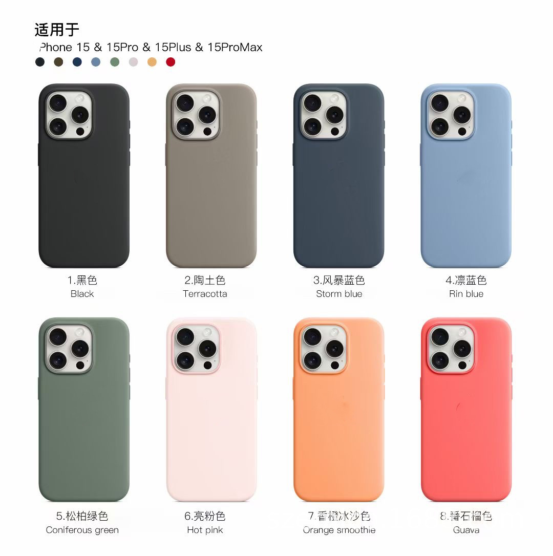 苹果15promax磁吸动画手机壳
