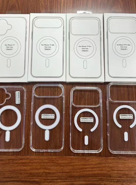 透明壳适用苹果17promaxAIR手防壳官网透明动画苹果MagSafe磁吸iPhone保护套