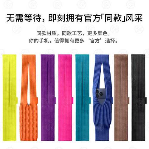 适用全系列手机针织袋
