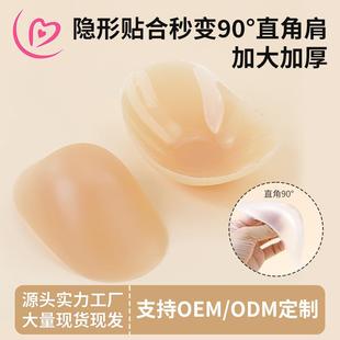 artifact Silicone invisible shoulder right pad