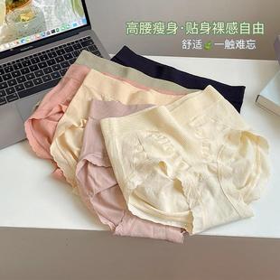 girls comfortable cotton Mid-waist for shorts antibacterial