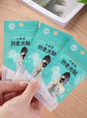 adhesive double-sided artifact non-slip necklines