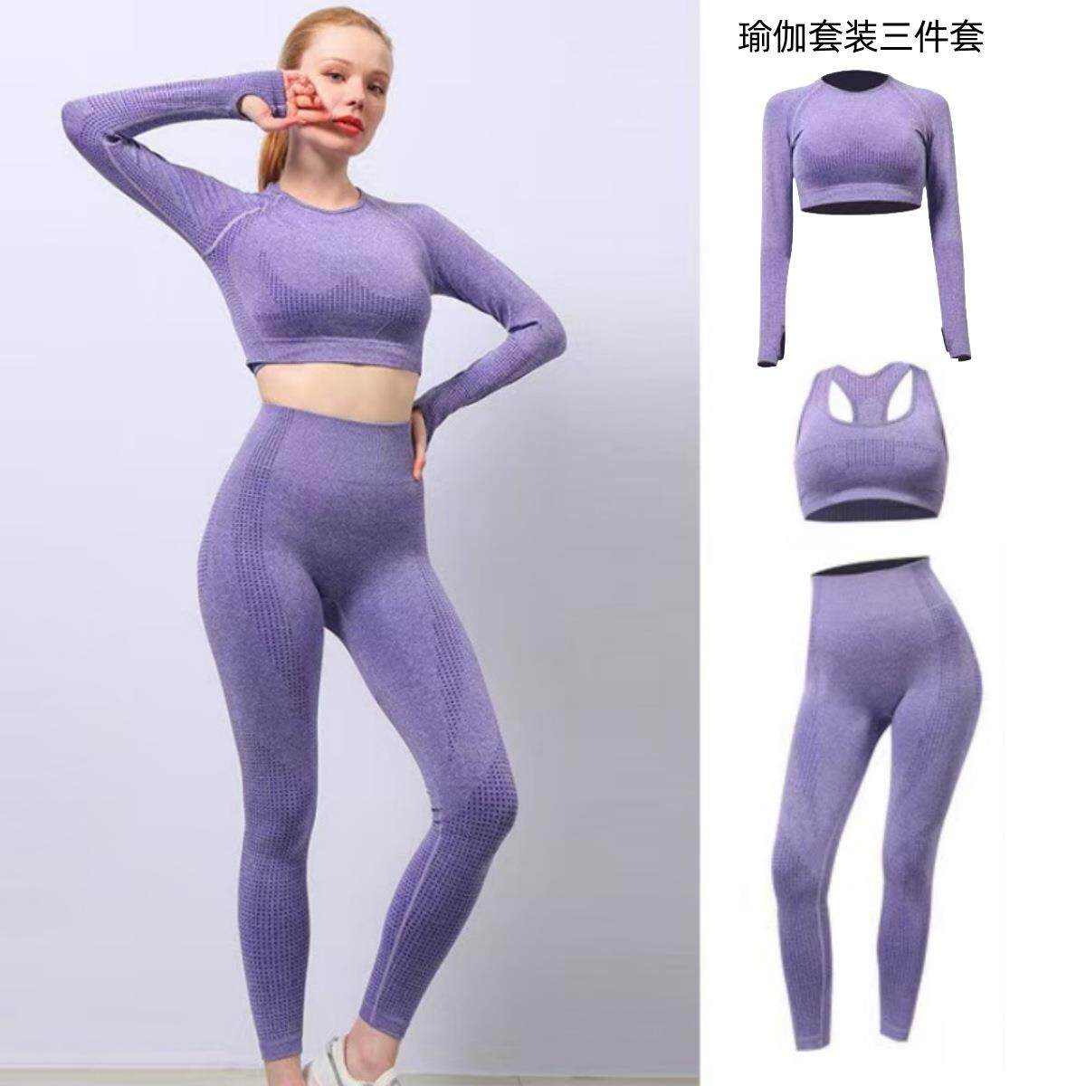 Seamless long sleeves and pants bra for women yoga suits