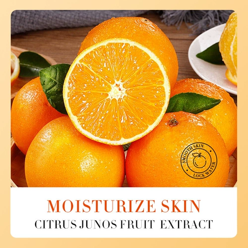 Полное отбеливание витамина и увлажняющее масло организма