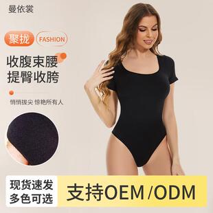 Square neck waisted corset close fitting seamless short