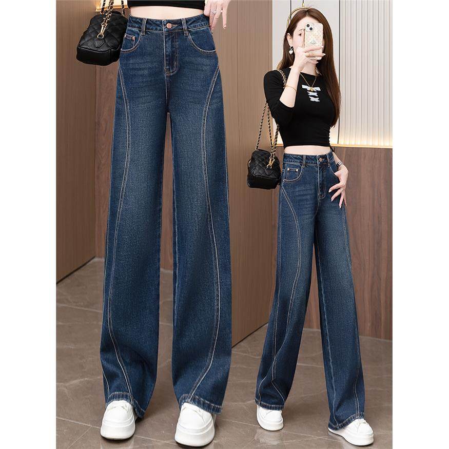 秋季裤子梨型身材粗腿宽胯显瘦直筒牛仔裤女2025新款高腰阔腿长裤,女装/女士精品,大码裤装,淘宝优惠券,粉丝福利购,淘宝优惠卷