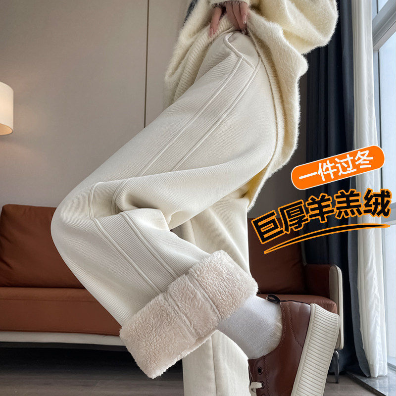 白色加绒阔腿裤女冬季小个子外穿东北加厚棉裤羊羔绒直筒糯米裤子