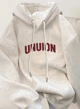 灰色连帽卫衣女2025冬季新款爆款宽松大码上衣设计感小众加绒外套