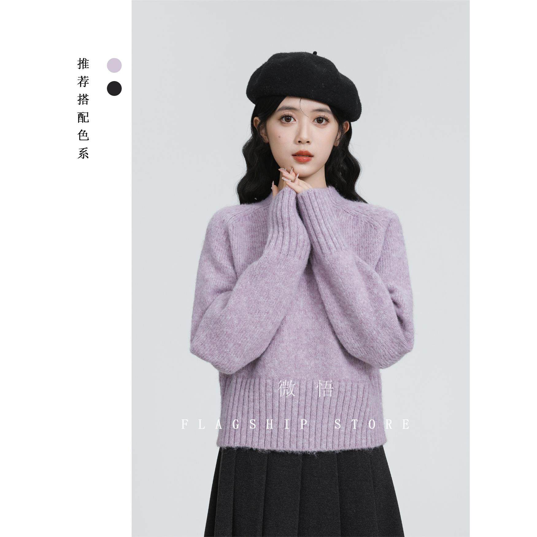 紫色半高领加厚毛衣女2025秋冬新款宽松软糯针织衫内搭小个子上衣,个性定制/设计服务/DIY,棉服工装,淘宝优惠券,粉丝福利购,淘宝优惠卷