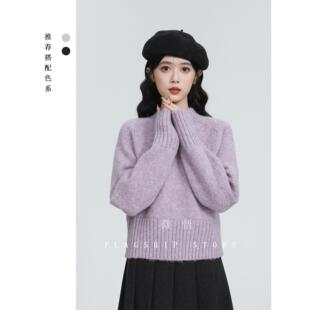 紫色半高领加厚毛衣女2025秋冬新款宽松软糯针织衫内搭小个子上衣
