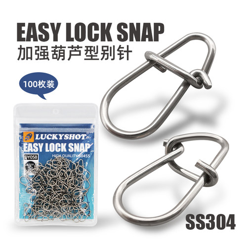 LUCKYSHOT连接器304不锈钢加强