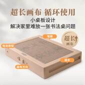 水到墨开书法机仿宣纸自动循环卷轴设计毛笔字水写书法布练字专用