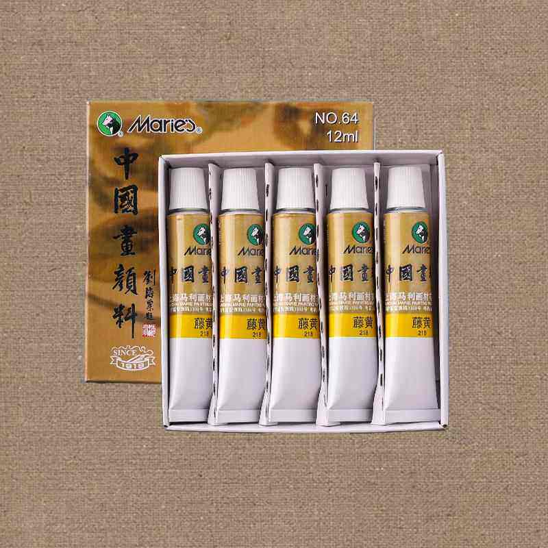 正品马利64型12ml单支国画颜料山水水墨牡丹颜料花青藤黄石青包邮