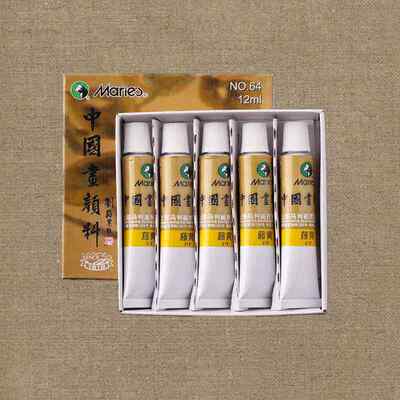 正品马利64型12ml单支国画颜料山水水墨牡丹颜料花青藤黄石青包邮