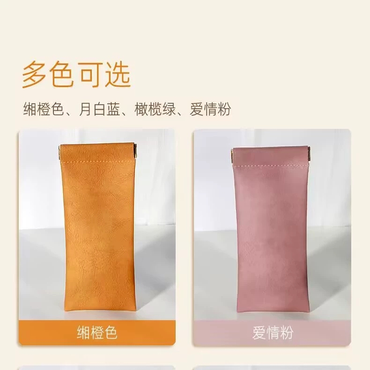 近视眼镜袋墨镜太阳镜镜包收纳套