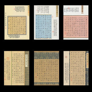 紫云庄硬笔书法作品纸a4国展加厚成人参赛小学生方格套装中国风比