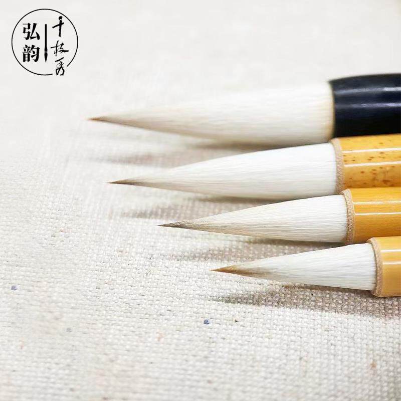 弘韵千枝秀阴符经兼毫定制套装初学高档专业书法小中大号欧楷毛笔