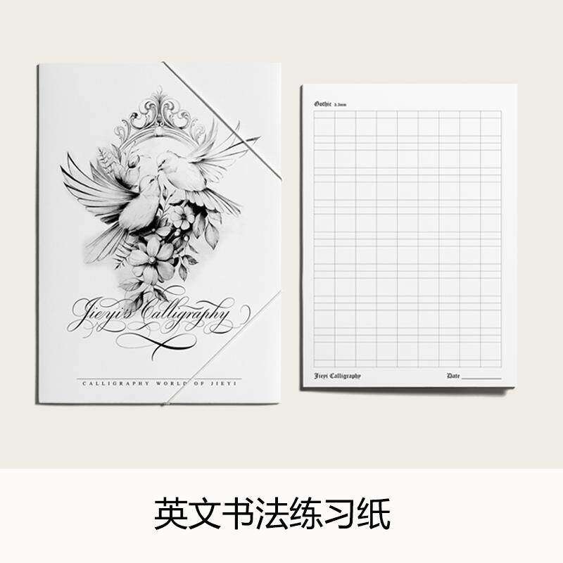 结衣英文书法a4练习纸作品练字纸张copperplate圆体花体guideline