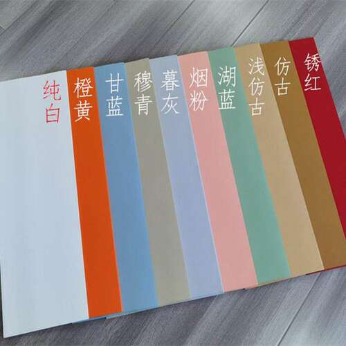 长青阁宣纸粉蜡素笺莫兰迪色半生熟四尺六尺小楷行草书法投展用纸