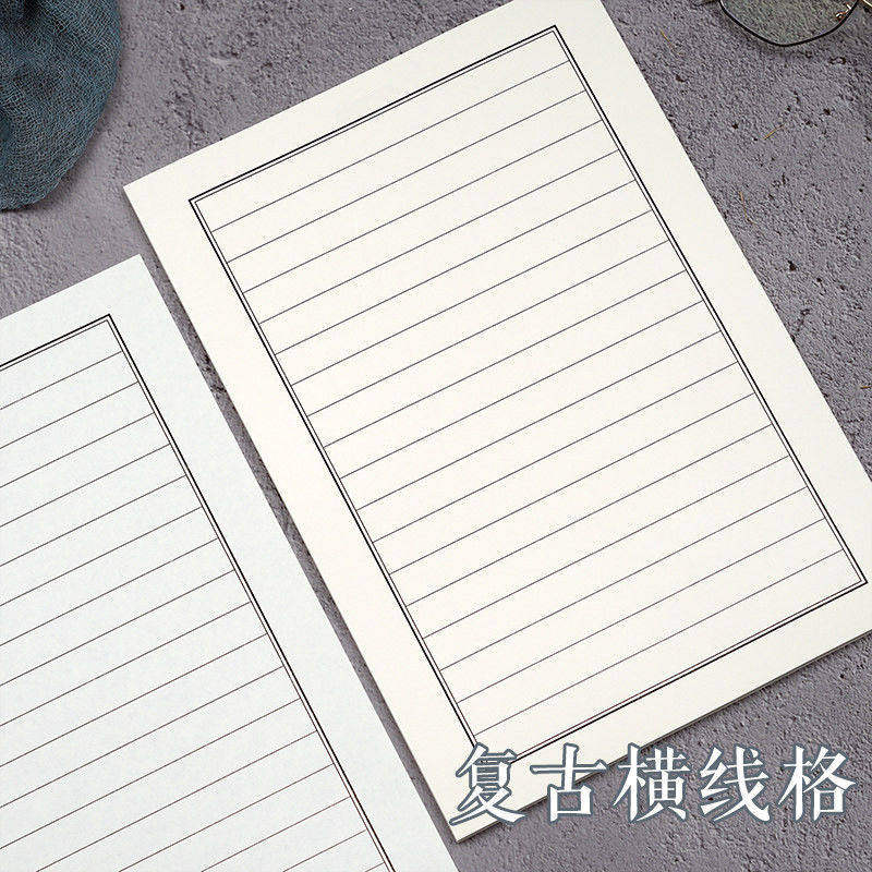 素光纸复古手写纸活页书写横线纸横格钢笔硬笔书法练字纸田字格米