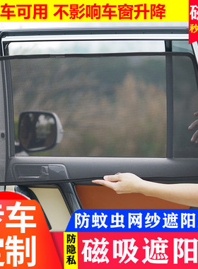 比克老君遮阳帘防晒隔热降温
