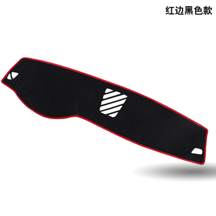 港版右舵丰田Corolla Fielder仪表台专用避光防晒垫汽车遮阳隔热