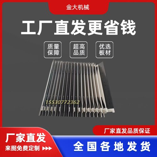 配套西格玛CK250X500机床防护罩柔性风琴导轨伸缩皮老虎防油防尘