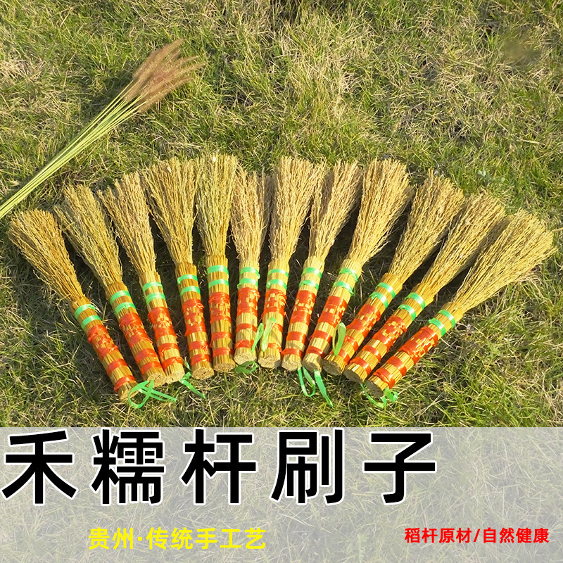 手工艺编制糯杆草刷子毛刷