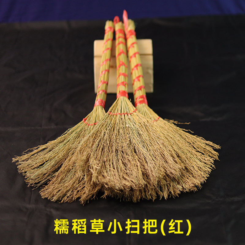 糯稻草小扫把（红）纯手工制作便携日常清洁乔迁装饰儿童表演道具