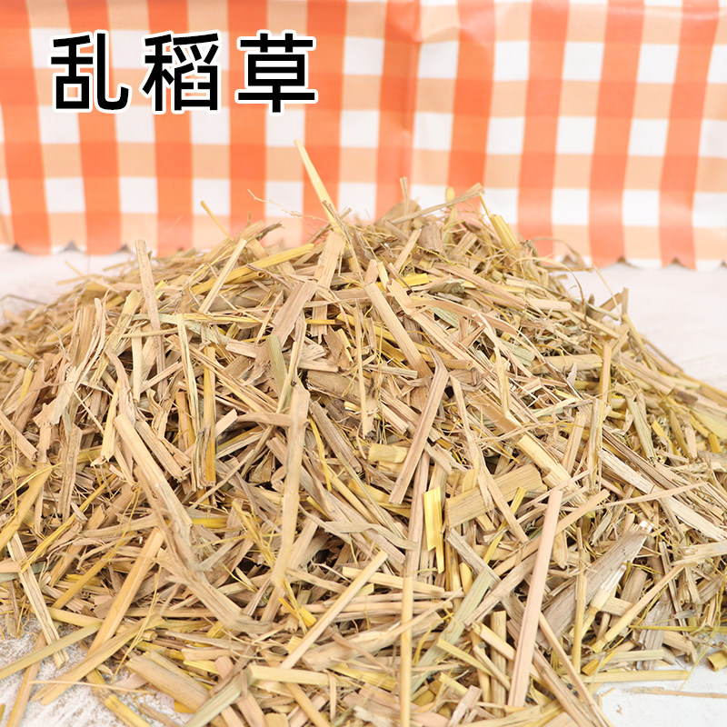 碎乱稻草干草垫窝稻草纤维粉碎草