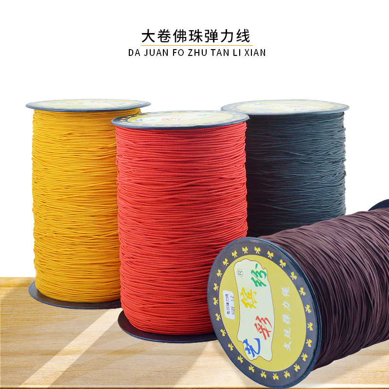 佛珠弹力线文玩108颗diy手链