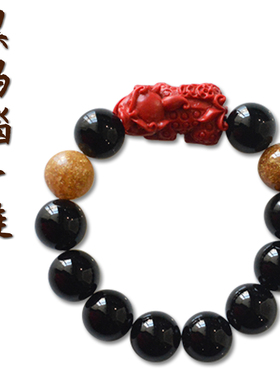 diy本命年送礼饰品散珠黑玛瑙