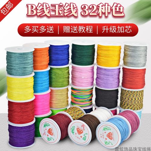 玉线编织手串无弹力耐磨