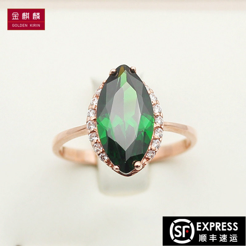 俄罗斯585紫金镶钻绿宝石橄榄形戒指14k玫瑰金送女友潮时尚彩金
