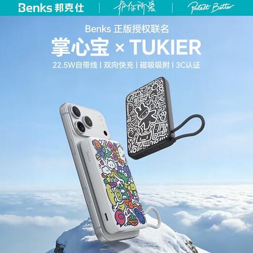 Benks自带线充电宝10000毫安3C认证大容量快充小巧便携移动电源