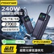 品胜240W充电宝方舟27000毫安超级快充兼容笔记本type c手机平板