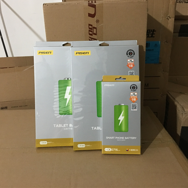 品胜适用苹果ipad内置电池