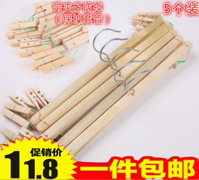 个装多用十字竹子晾衣架