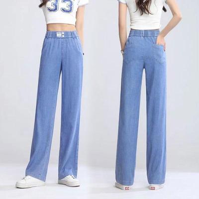 天丝牛仔裤女九分冰丝薄款裤子春夏季高腰垂感窄版阔腿宽松直筒裤