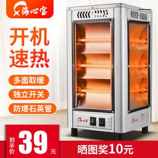 五面取暖器烧烤型家用四面型小太阳电热扇电暖气烤火器烤火炉暖炉