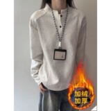 白灰色加绒
