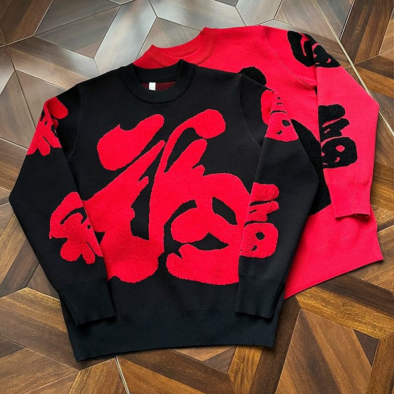 毛衣男秋季圆领内搭打底衫宽松针织衫YM917-特P65，男装T恤，星座1007（原301D）