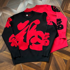 毛衣男秋季圆领内搭打底衫宽松针织衫YM917-特P65,男装T恤,星座1007（原301D）